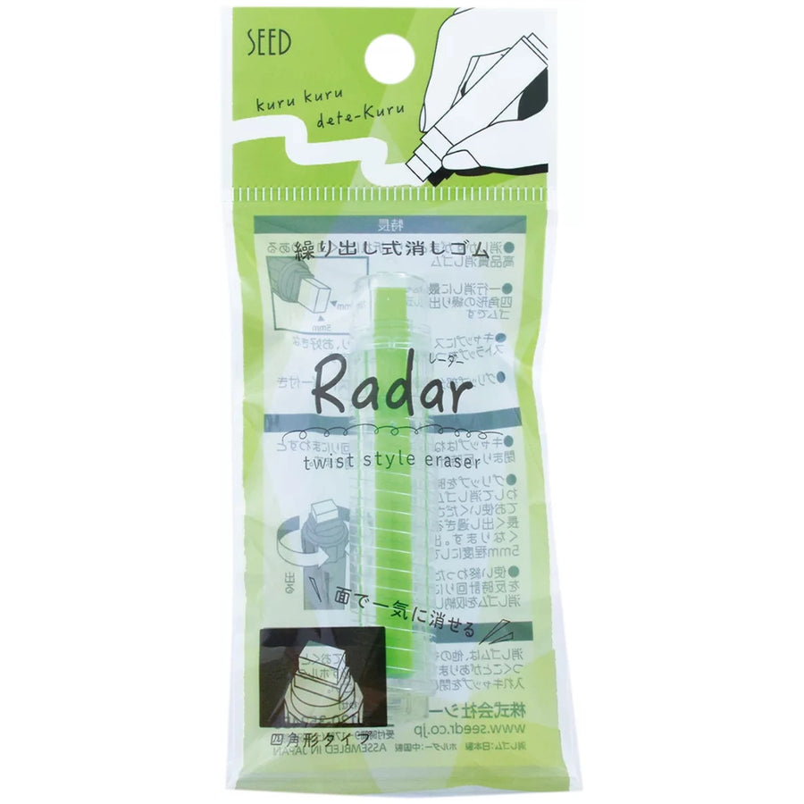 Seed Radar Twist Eraser - Green